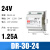 明伟导轨式开关电源24v变压器220转12V5A直流DREDRNDRMDR轨道 MDR-20-12 12V1.67A