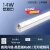 FSL佛山照明一体化led灯管T8超亮日光灯商用长条灯条家用全套节能支架光管 【0.9米14瓦】T8一体化LED灯管白光
