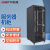 安达通 网络IDC冷热风通道 数据机房布线服务器UPS电池机柜 G3.6032U网孔门 尺寸宽600*深1000*高1610MM