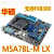 M5A78L-M LX3 PLUS AM3AM3+ 938针全固集显主板8300 技嘉华硕780小板支持AM3+ F