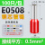 VE0308管型预绝缘冷压接线端子E0508针型线耳压线接头E1008/E1508 E0308 (1000只) 紫铜