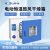 DHG-9015A电热鼓风干燥箱实验室恒温工业烤箱小型烘干箱 DHG-9030控温：RT+10~200