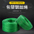 钰启隆 包塑钢丝绳 抗拉晾衣绳 绿色防锈涂漆钢丝绳 单位：卷 φ3.5mm*100米 