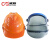 诚格（C&G）14cal卡防电弧面屏高透灰色+安全帽头盔 单位 套