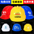 曼影工地安全帽ABS头盔定制加厚透气工作帽监理头盔建筑工程施工领导保护帽 国标V型透气款(蓝色)