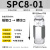 单向阀铜螺纹直通SPCVPC6-018-02气动元件气管快插止回阀接头 SPC8-01  气管进气