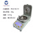 定制上海快速水分测定仪DSH-50-10卤素水分检测测试仪含水率便携 DSH-100-10