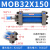 芙鑫  MOB轻型液压油缸 MOB32*150