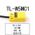 适配TL-W5MC1 C2接近传感器开关方形小扁壳电感式直流三线NPN常开 NPN常闭(TL-W5MC2)