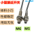 M5 M6微金属感应FM05-0.8N三线24V常开接近常闭防水 M5感应距离0.8mm PNP常开