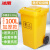 冰禹 BY-065 医疗垃圾桶（100L医疗加厚带轮）医院卫生院诊所医疗废物桶 塑料垃圾桶带盖