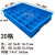 加厚塑料箱分格周转箱多格分类盒工具箱30格40格熟胶盒零件螺丝筐 20格外径61.5x42.5x11cm 蓝色加厚