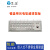研龙R330G5/BL嵌入式工业不锈钢防水键盘轨迹球鼠标金属工控键盘 USB接口-加固款-黑色