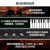 季雅马哈电钢琴YDP145立式88键重锤家用专业演奏考级电子钢琴YDP165 YDP165B黑色+原装琴凳+官方标配