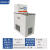 低温恒温槽HS-501A加热内外循环水槽实验室水浴锅水箱 DHC05A09996L