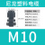 尼龙塑料电缆防水接头密封端子固定葛格兰头锁母填料函M16PG7/9 黑M10*1.5
