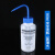 塑料洗瓶实验刻度冲洗瓶清洗瓶子弯嘴弯头2505001000ml安全洗瓶 500ml/蒸馏水 蓝盖