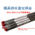 304/316不锈钢激光氩弧焊丝0.2/0.3/0.4/0.5/0.6模具修补焊条 口304直径0.2mm