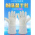 低温液氮手套2只/副LNG作业耐低温防冻防护手套牛皮加厚 26厘米一双价格13696