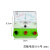 定制直流电流表直流电压表灵敏电流计0.6A~3V学生物理电学实验器材 绿色电流计小号