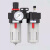 JGGYK 过滤器带自动排水 油水分离器三联件BFC4000（4分接口）