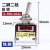 凯蓝智造  钮子开关E-TEN1021 摇头摇臂拨动汽车开关 2脚2档