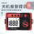 继电保护测试仪杭州电力M9000漏电器开关检仪剩余电流动作时间线路 M9OOO漏电保护器测试仪【普通款】 官方