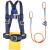 JOHA 安全腰带电工安全带户外防坠落高空作业安全绳可调节保险绳 HR-3单大钩1.8米 