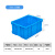 惠祺铵 长方形加厚特大号蓝色工厂用货筐仓库零件收纳盒 塑料周转箱500-250   560*420*260mm