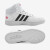 阿迪达斯 （adidas）NEO休闲鞋男HOOPS 2.0 中帮潮流运动板鞋FY8616 41码UK7.5码