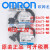原装OMRON带线光电开关EE-SX670-WR/671/672A/673/674P-WR感测器 EE-SX673A-WR