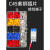 杨笙福断路器DZ47空气开关插头C45插片型电缆冷压电线端子 C45-16平方 紫铜(20只)