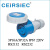 CEIRSIEC工业插头插座IP67 2P+E 3X32A防水插头RS0232/RS2232 3X32A斜座RS4232