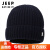 吉普（JEEP）男帽子冬季2024新款冷帽大头围毛线帽男潮牌包头帽针织帽男士棉帽 蓝色