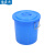 豫震虎 塑料水桶加厚储水桶工业胶桶化工桶大容量发酵桶 60L水桶带盖 蓝色YZH-460
