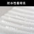 珍珠棉快递打包气泡膜包装防震材料大卷泡泡海绵防潮隔热薄泡沫纸 长300米*宽103厘米*厚0.5mm