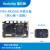 瑞芯微 RK3566开发板 PRO-RK3566-BCD 4+32主板含全国产核心板BC315