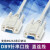 DB9芯数据 RS232数据连接线 COM控制电缆 公对公对母对母直连线 DB9串口线 公对母 3M