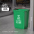 商用分类垃圾桶无盖大号大容量厨余餐饮方形环卫垃圾分类垃圾箱 60L分类绿色(送垃圾袋)