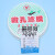 上海新亚 混合纤维微孔滤膜 MCE水系70 80 90 100mm*0.22 0 直径90mm_孔径0.8um