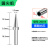烙铁头200M-K/B适用于快克203H焊台白光烙铁咀90W高频尖头刀头 高频200M-B圆头