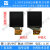 杨笙福ips 1.3吋TFT显示屏ips液晶1.3吋st7789 ips显示屏240x240 焊接式12Pin裸屏