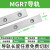 微型直线导轨滑块滑轨MGN/MGW/7C/9C/12C/15C/12H/9H/15H/7H 其他 MGN9H(加长块