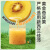 仙菓然维C小金矿新西兰进口NFC黄金奇异果果汁一瓶3个佳沛奇异果 蓝莓黑加仑苹果汁250ml*12瓶(80%