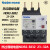 良信（Nader）NDR2-3832/35热过载继电器电动机保护热过载继电器NDR2- NDR2-3835 30-38A