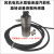 TM502E 振动传感器 一体化振动变送器风机水泵减速机电机空压机