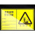 安诺康新版国标危险废物标识牌/危险废物贮存分区标识铝板反光膜600*600MM