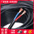 玉蝶电线RVV电缆线纯铜软线2芯2.5护套线户外防冻3相4线10/16平方 （纯铜）3芯1平方 5米