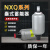 京仕蓝 液压囊式蓄能器奉化储能器罐NXQ-1L 2.5L 4L6.3L液压站储气 NXQ-A-40/10-L-Y
