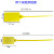 大号物流封签钢筋材料送检标牌二维码扎带一次性塑料封条贴纸手写 黄色100个标牌55*30总长465MM
